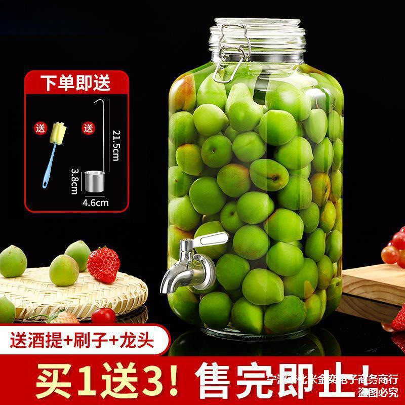 泡酒玻璃瓶加厚酿酒罐密封酒桶果酒米酒杨梅瓶子空瓶酒瓶酒坛,家居饰品,储物罐,淘宝优惠券,粉丝福利购,淘宝优惠卷