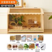 饲养箱芦丁鸡实木育雏养殖箱房子宠物窝卢丁恒温造景仓鼠笼子厂家