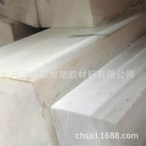 乳白色pc板聚碳酸酯白色pc批发pc板pc板材pc板材料厂家直销