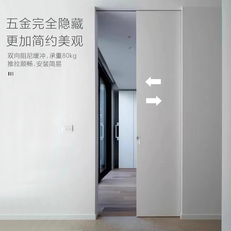 吊轨按弹式口袋门免检修口卧室推拉双向缓冲移门隐藏轨道五金配件