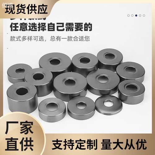 枪灰淋浴龙头装饰盖加大加高6分不锈钢加厚花洒混水阀遮羞遮丑盖