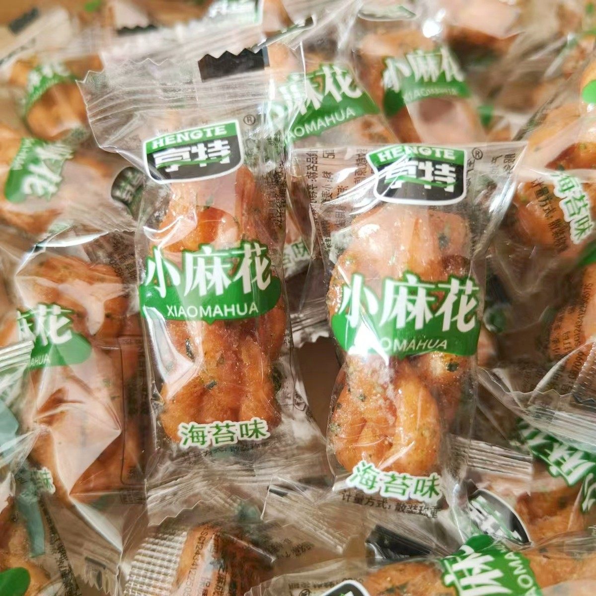 亨特小麻花海苔味芝麻香葱红糖散称小包装休闲 零食油炸上糖浆糕,零食/坚果/特产,麻花,淘宝优惠券,粉丝福利购,淘宝优惠卷