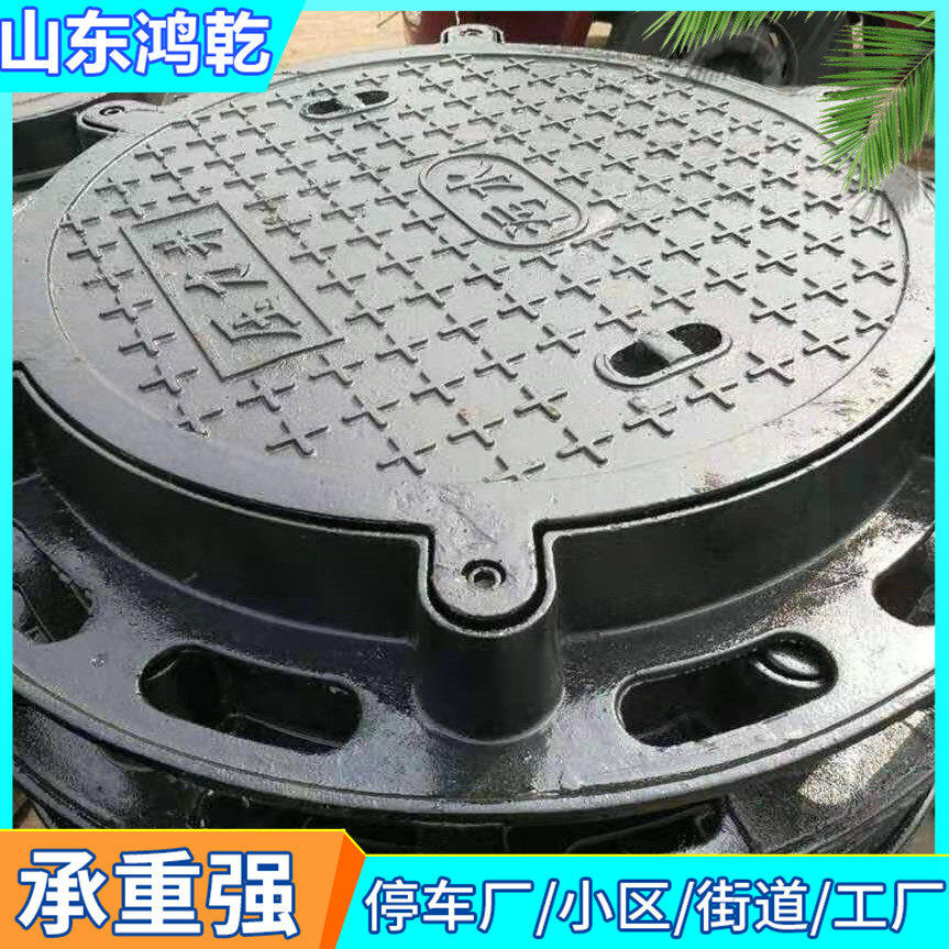 重型球墨铸铁卡簧井盖 道路雨水井盖 现货 排水检查用防沉降井盖,基础建材,排水沟槽/盖板,淘宝优惠券,粉丝福利购,淘宝优惠卷