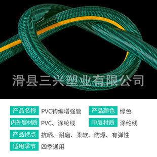 软管钩防纤维花园软水管批发 可定制pvc钩编管编扭曲四季
