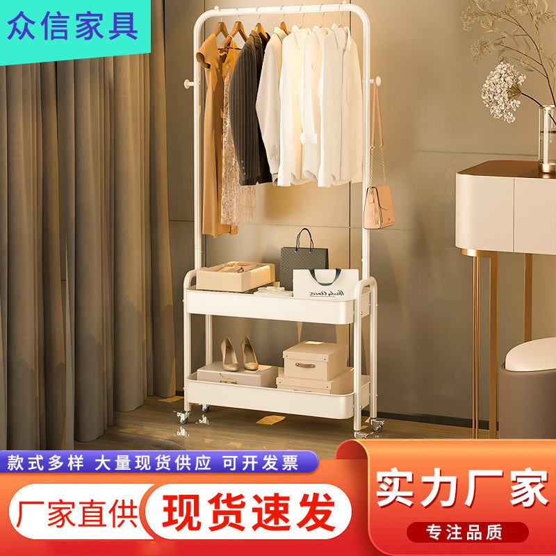 家用挂衣服小型收纳置物架可移动角落衣帽晾衣架子卧室落地架批发