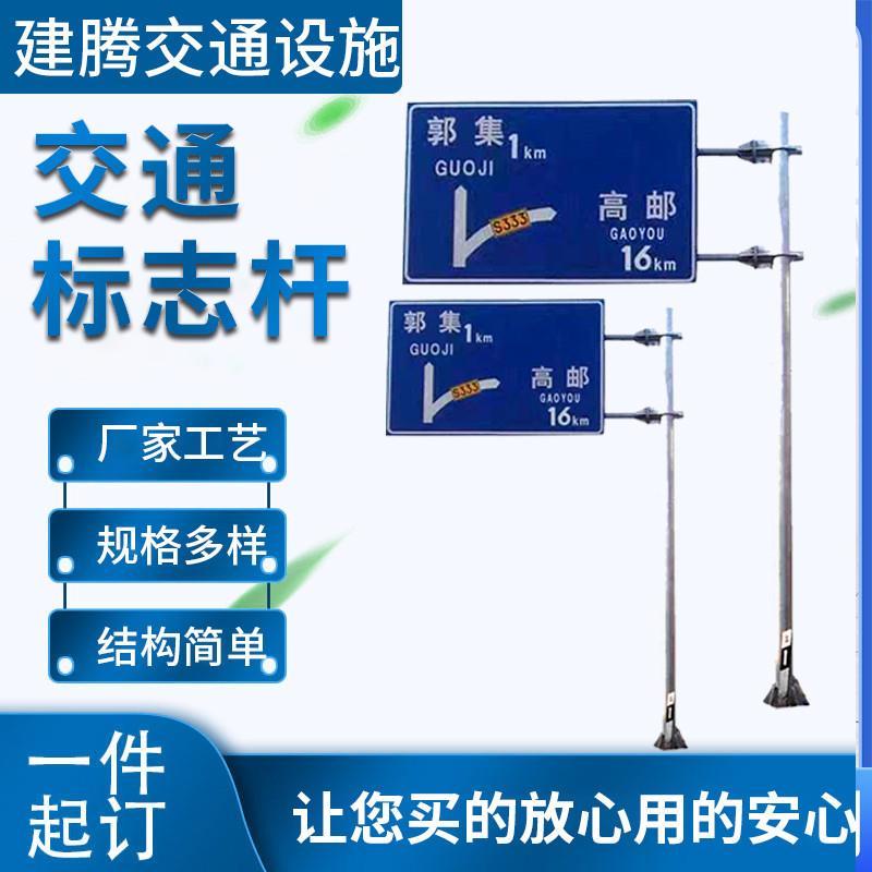 交通标志杆 限高红绿灯F杆单悬臂交通牌标识牌道路指示牌八角厂家