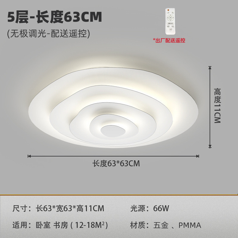 北欧吸顶灯卧室灯2025新款现代简约圆形书房创意大气客厅智能灯具