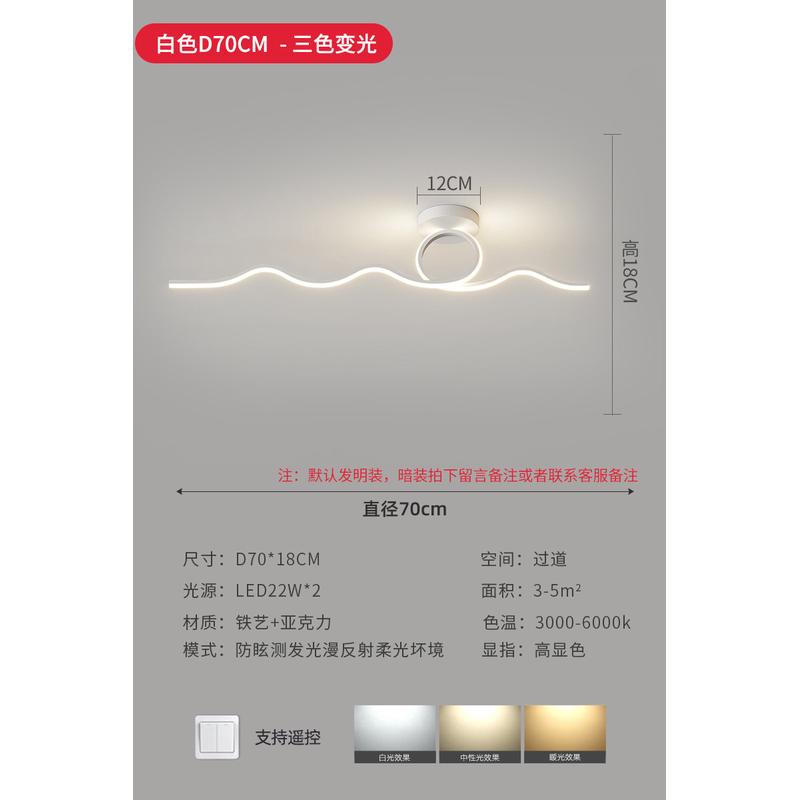 过道灯走廊灯简约现代阳台门厅玄关入户衣帽间天花板长条灯吸顶灯