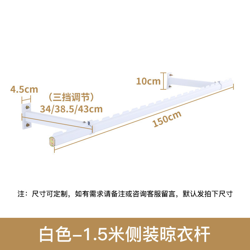 bg54阳台晾衣架侧装晾衣杆批发固定可折叠铝合金晒衣架壁挂式单杆