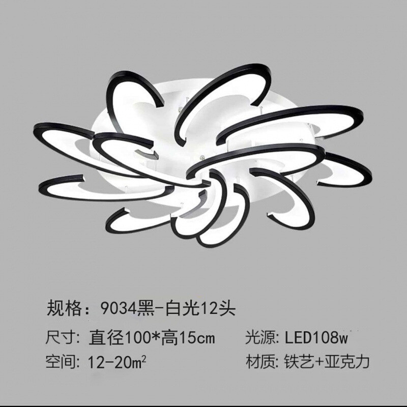 亚克力客厅灯批发个性大气风车厂家直销北欧卧室吸顶灯具现代简约