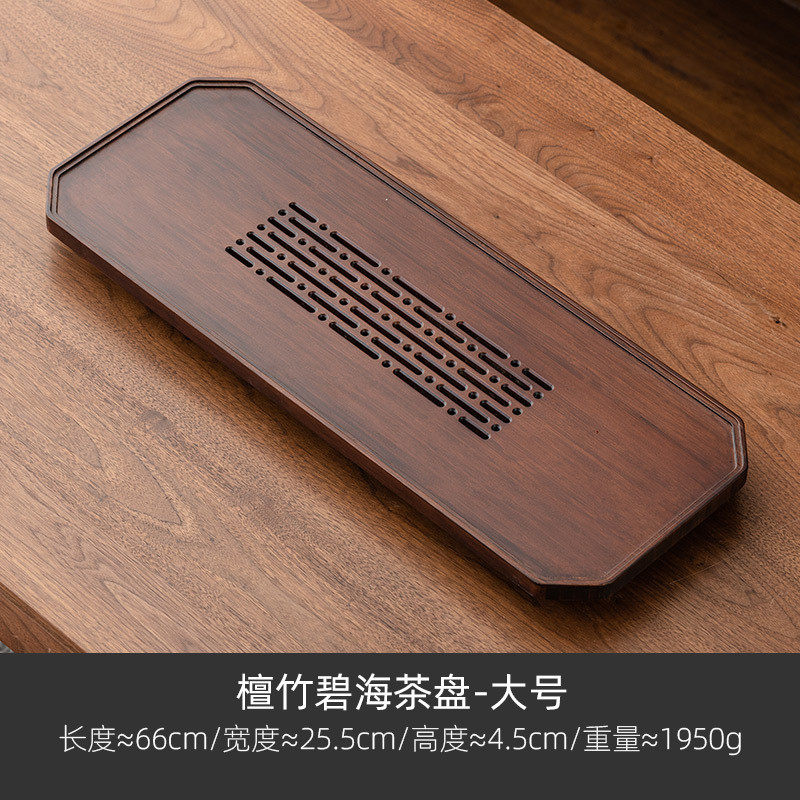 厂家檀竹茶盘家用高端排水式小型干泡茶台茶海办公室简易功夫茶具