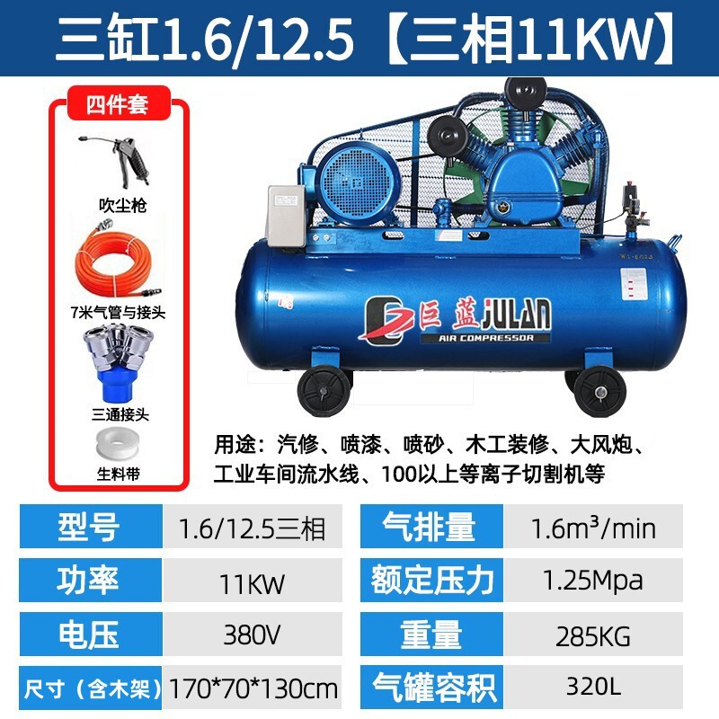 空压机大型380v汽修高压充气泵工业级喷漆木工小型220v空气压缩机