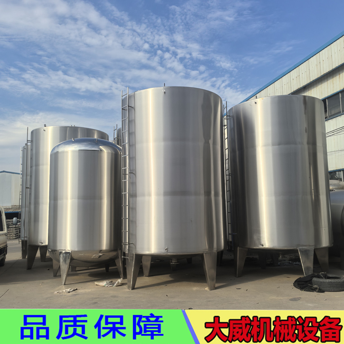 厂家定制304不锈钢酒罐储10吨20吨白酒米酒储存罐自酿酒储罐