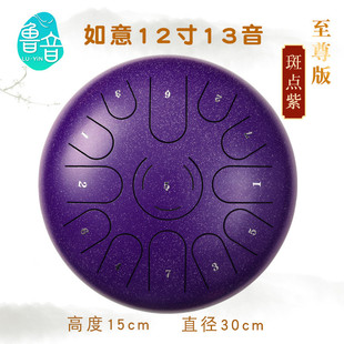 鲁音a级金钢钛材质7寸高音伴侣12寸空明鼓15音空灵鼓专业打击乐器