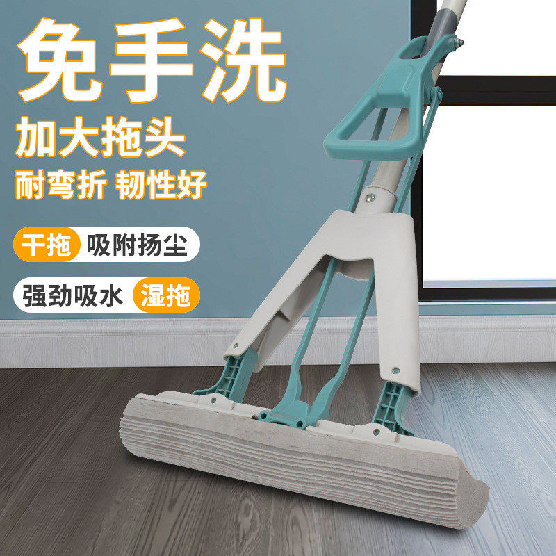 工厂直供海绵拖把卫生间免手洗拖把胶棉拖把对折式家用懒人专用