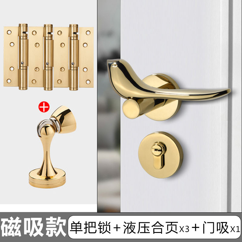 小鸟门锁室内木门静音磁吸房间卧室手柄家用分体锁灰白金色门把手