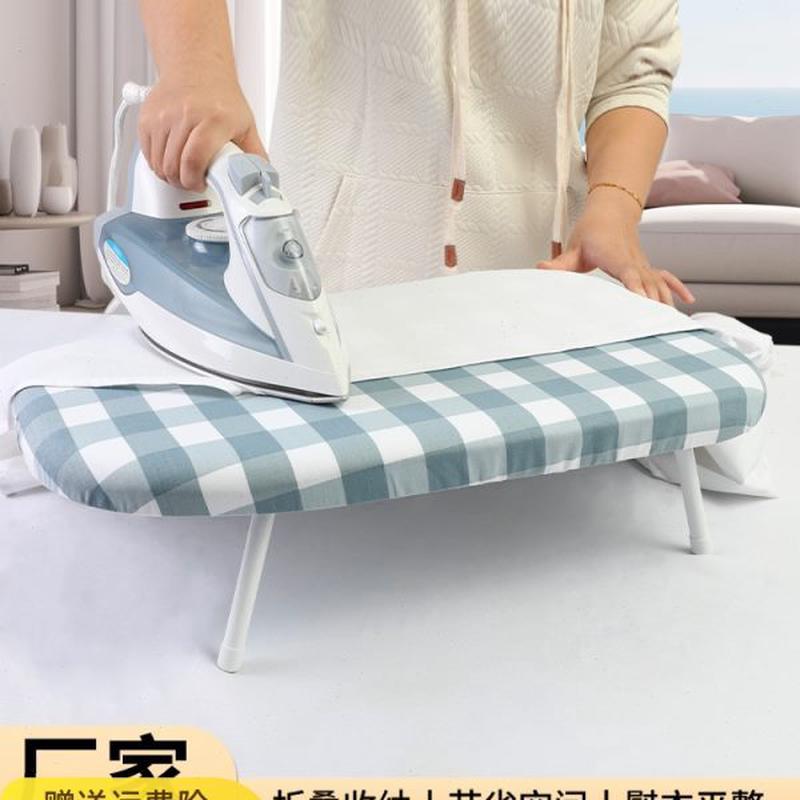 烫衣板家用折叠熨衣板小型电熨斗垫板迷你熨烫挂衣服架子台式垫架