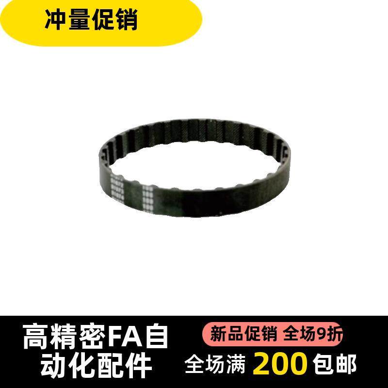 同*步带 TTBU5/500/600/50/700/800/850/T5 10-10/150/2002650/30