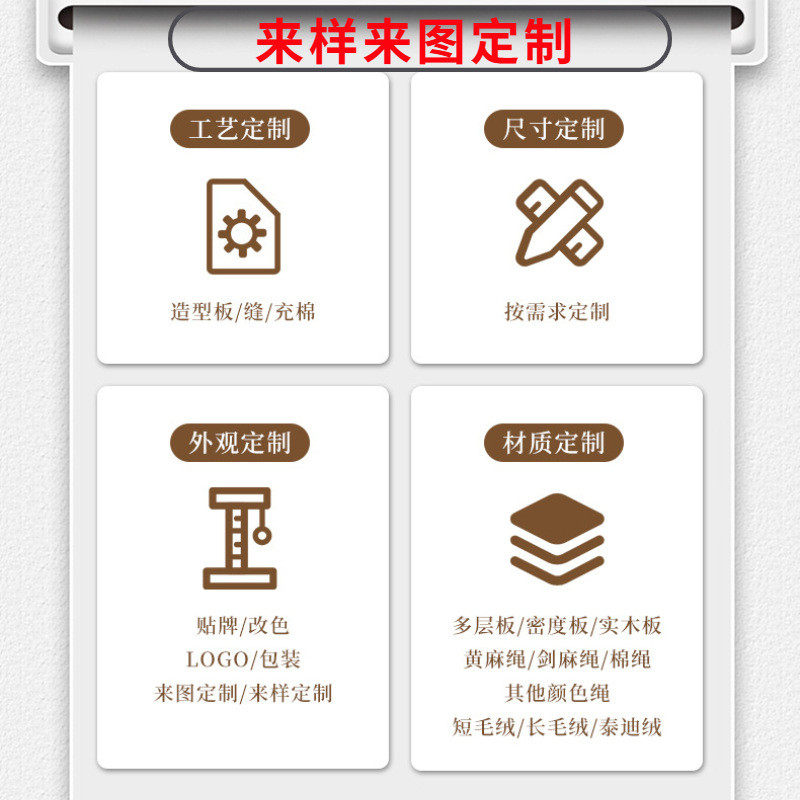 猫爬架猫树猫太空舱一体猫抓柱稳固耐磨耐抓粉色猫窝大型猫爬架,金属材料及制品,其他金属制品,淘宝优惠券,粉丝福利购,淘宝优惠卷