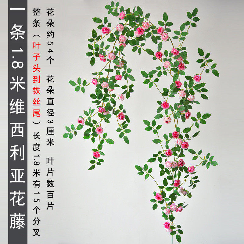 吊顶假花空调管道装饰花藤条遮挡塑料藤蔓植物摆设仿真玫瑰花墙面