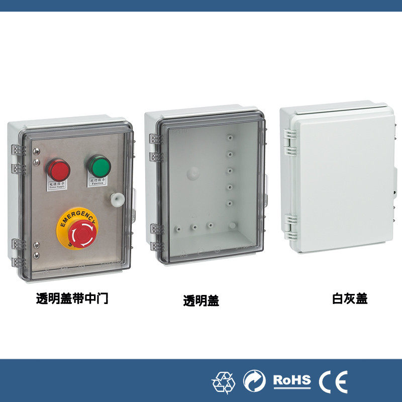 不锈钢搭扣防水接线盒子户外密封塑料透明盖按钮控制箱盒仪表盒,电子/电工,防溅盒,淘宝优惠券,粉丝福利购,淘宝优惠卷
