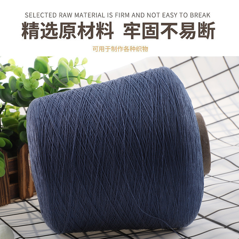 长绒棉烧毛棉丝光棉线横纱机钩编纱蕾丝线绣花线手绣钩编线