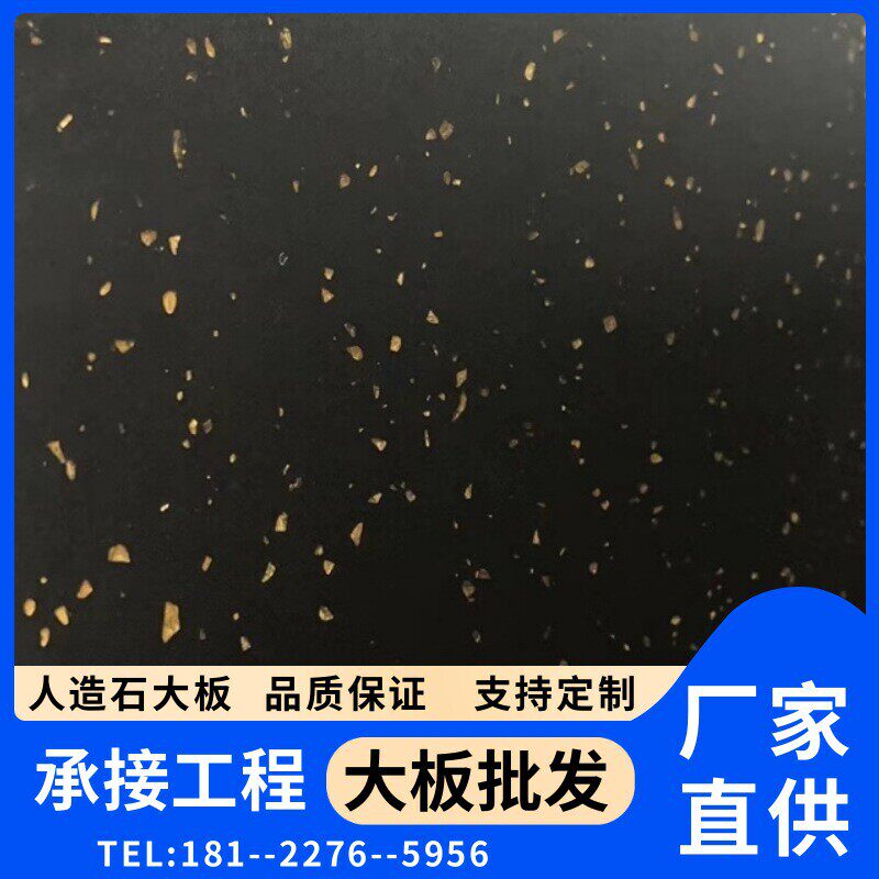 广州佛山人造石大理石楼梯飘窗收银吧台洗手池台面浴室挡水条