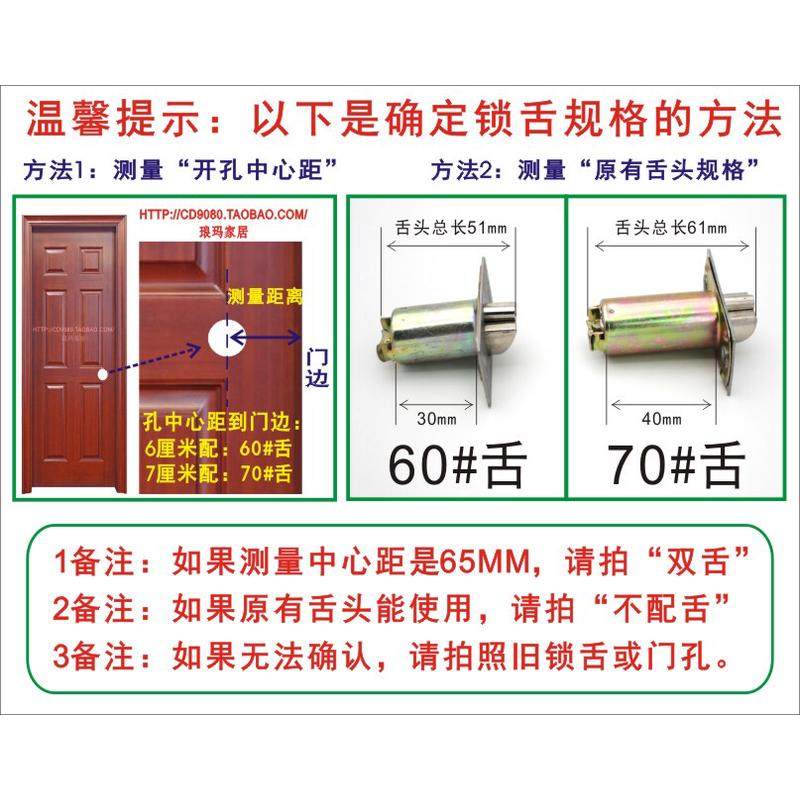 球锁球形门锁圆锁房门锁室内把手锁球形锁执手锁室内园锁具球型锁,基础建材,机械门锁,淘宝优惠券,粉丝福利购,淘宝优惠卷