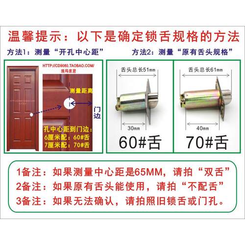 球锁球形门锁圆锁房门锁室内把手锁球形锁执手锁室内园锁具球型锁