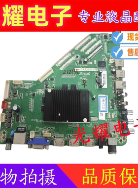 4K网络液晶驱动板 HK-T.RT2995V01 通用电视机主板有120hz接口