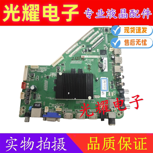 4K网络液晶驱动板 HK-T.RT2995V01 通用电视机主板有120hz接口