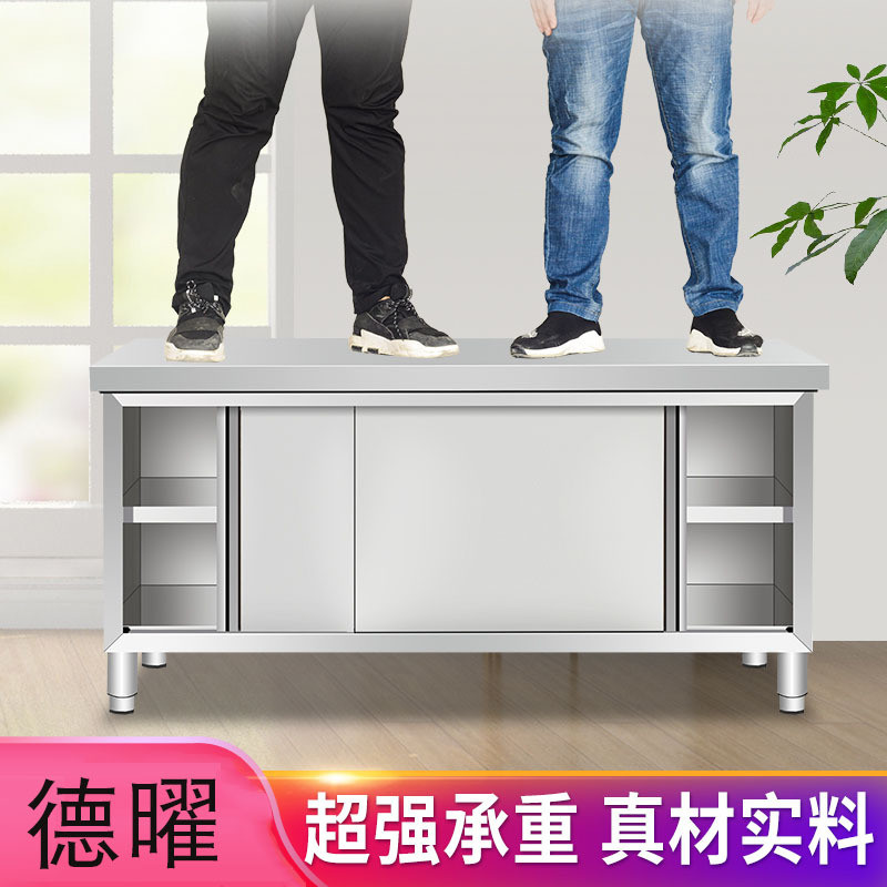 不锈钢餐厅操作台双通推拉门厨房烘焙桌工作台单通食堂后厨工作台