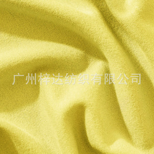 220/280g丽丝羊绒蛋白保暖面料美利奴羊毛莫代尔腈纶磨毛打底布