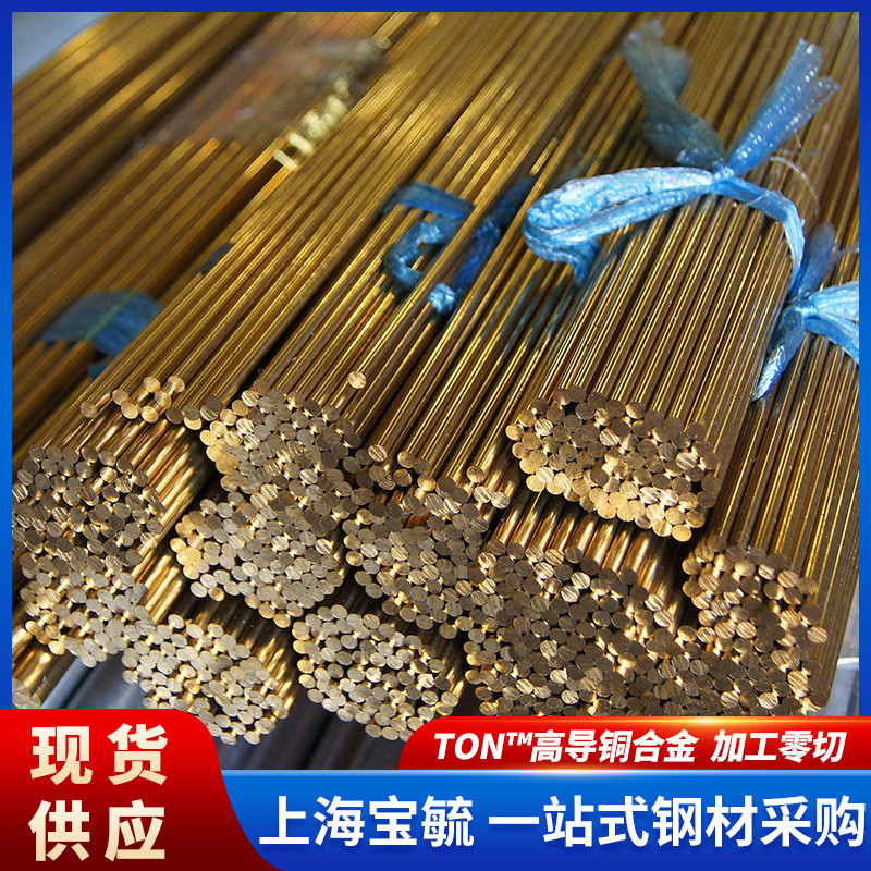 现货供应h62黄铜块按图雕刻耐磨黄铜板加工棒锻打黄铜铸造铜套