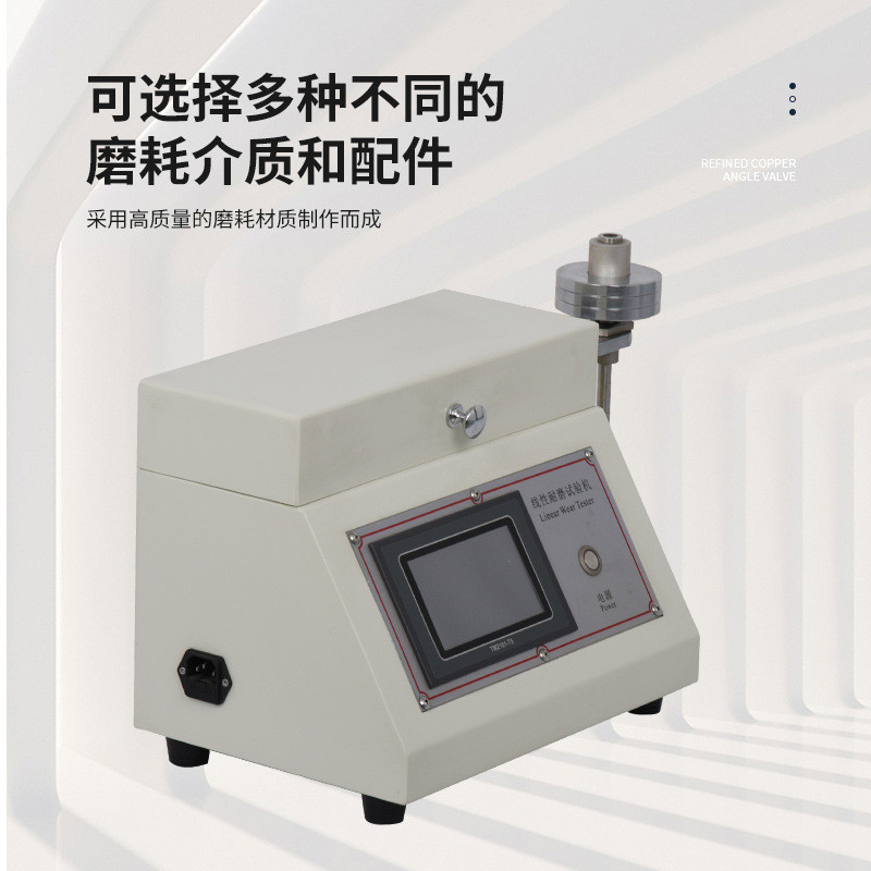 工试验机taber线性耐磨试验机线性耐摩擦游记线性耐磨耗测试仪