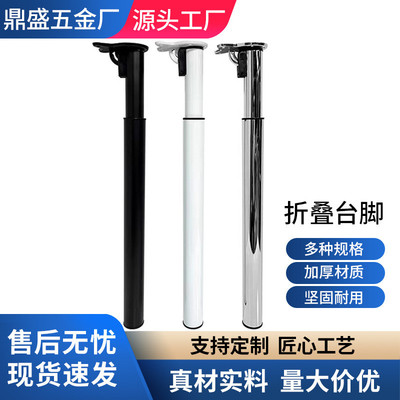 可调节折叠吧台脚底座支架餐桌桌腿支撑柱伸缩脚铁艺可升降桌子腿