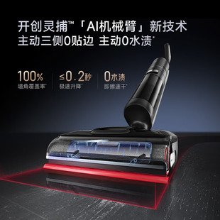dreame追觅T40ultra无线洗地机机械臂家用平躺吸拖梦想吸尘器