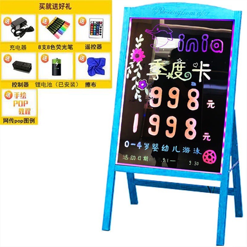 双面发光粉店铺小黑板手写广告牌实木荧光板展示招牌美甲笔字商用