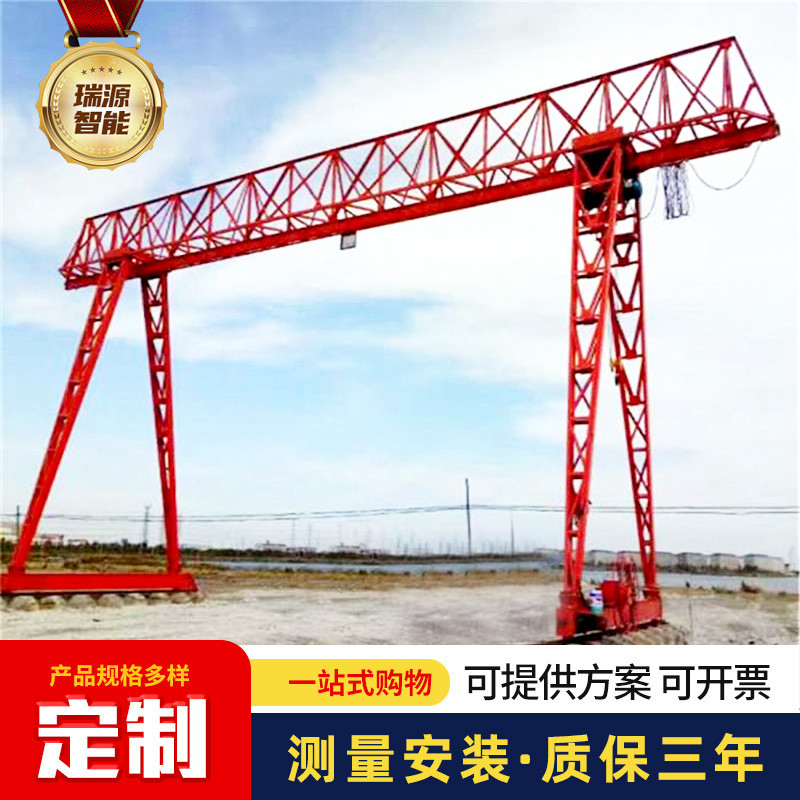 16吨电动龙门吊MH型门式起重机现场安装测量全包厢花架龙门吊
