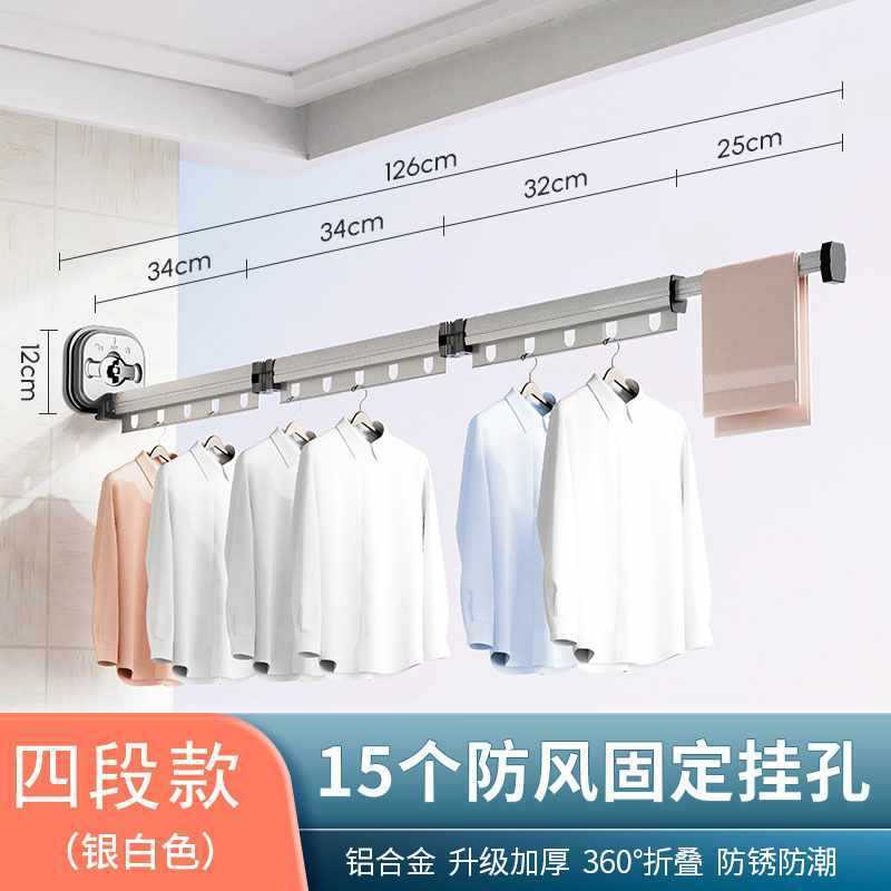 2tcu阳台吸盘隐形收缩可折叠伸缩晾衣杆免打孔家用凉衣架晾衣架壁