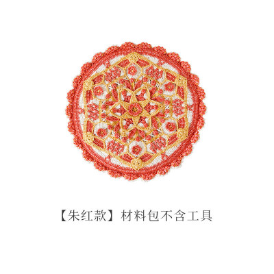 苏苏姐家繁络材料包纹抱枕套毛线团制作手工编织diy钩针抱枕套锦