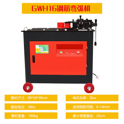 机gwh32型螺纹钢弯弧机角铁弯圆优质卷圆机钢筋打圈机钢筋弯弧机
