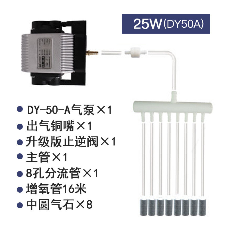 鱼缸电磁式空气泵配套气泵增氧泵爆氧鱼缸增养殖池塘氧dy