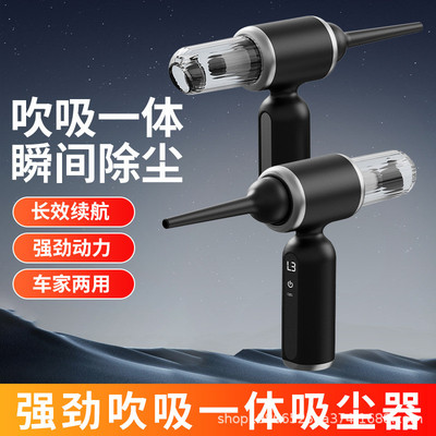 车载吸尘器车用大吸力超强汽车无线手持小型家用两用高强力