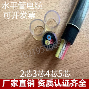 工地套管电缆线2芯2.5/4平方三层线电机线拖把电缆线防水防晒软线