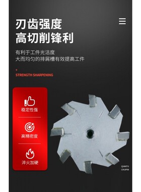 t型刀合金直柄t型铣刀镶直径45-50x4x5x6x8x10x12x14x16