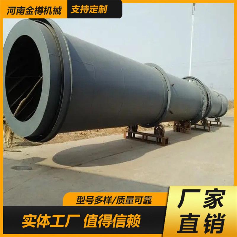 热销电加热滚筒烘干机锯末煤泥沙子三回程烘干机器热风工业烘干机