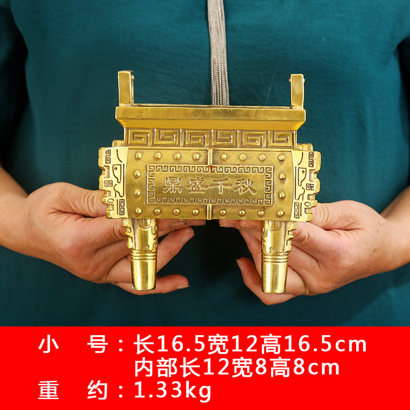 千秋鼎盛纯铜摆件大小号四足宝鼎香炉家居办公室工艺礼品