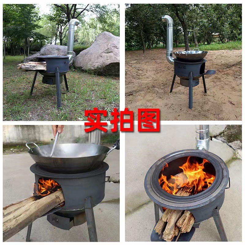 农村柴火灶家用柴火炉烧木柴移动灶台新式汽化炉户外野营炉子地雪