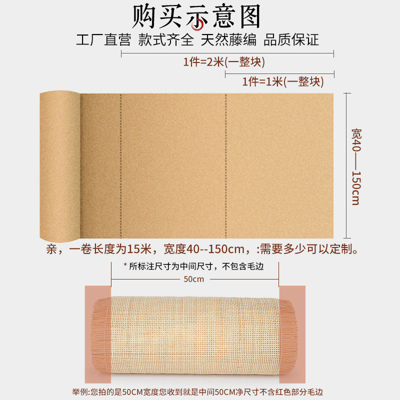 方格井字天然藤编材料茜笪竹编吊顶装饰家具屏风吊顶隔断编织网,家装主材,木纹砖,淘宝优惠券,粉丝福利购,淘宝优惠卷